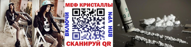 МЕФ Реж