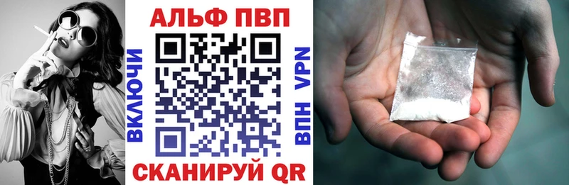 Сколько стоит Реж ГАШ  Cocaine  Меф  kraken ссылки  Конопля  APVP 