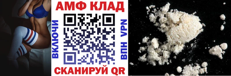 omg как войти  Реж  Amphetamine Розовый 