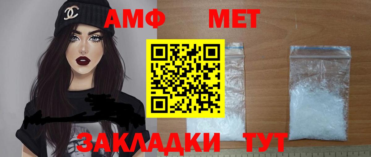 АМФЕТАМИН  Вход с VPN  Реж  Амфетамин VHQ 