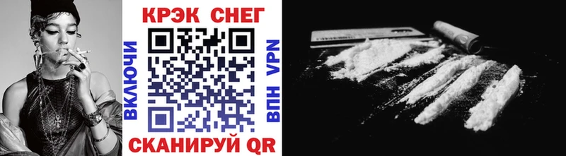 Кокаин VHQ цены Реж
