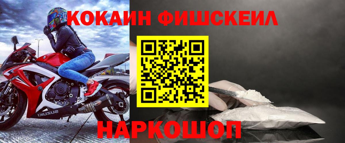 Реж  КОКАИН 99%  Вход с VPN 