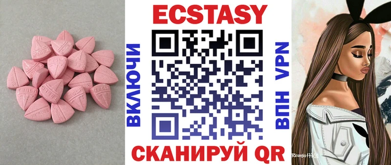 где найти   Реж  ЭКСТАЗИ 99% 