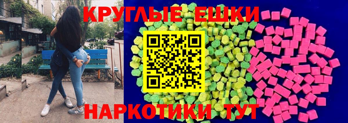 Экстази MDMA Реж