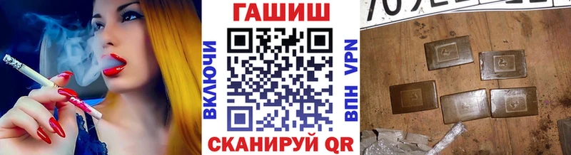 купить закладку  Реж  ГАШИШ VHQ 