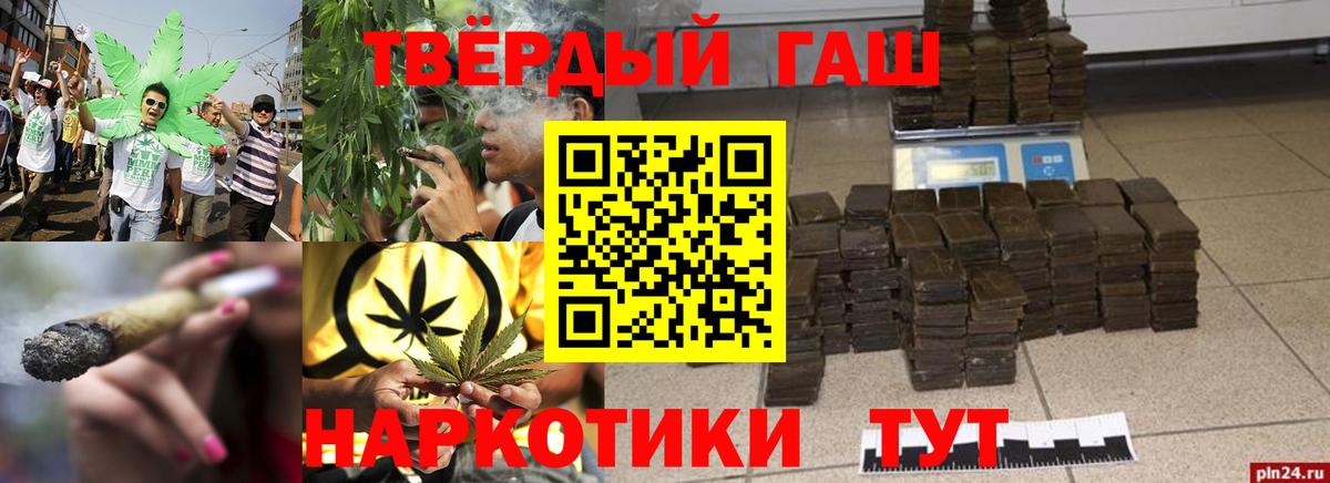 ГАШИШ хэш  Вход с VPN  ГАШИШ  Реж 