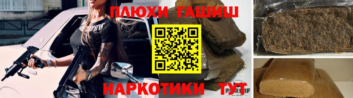 Магазин наркотиков  Cocaine  Марихуана  Канабис  Вход с VPN  Реж  ГАШИШ  МЕФ кристаллы  ГАШИШ  ЭКСТАЗИ 