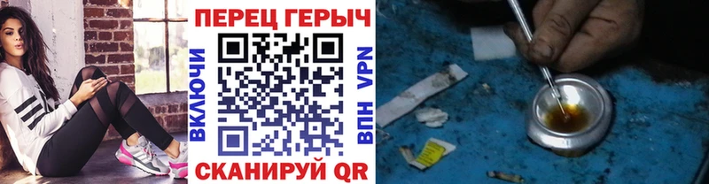 купить  цена  shop наркотические препараты  Героин гречка  Реж 