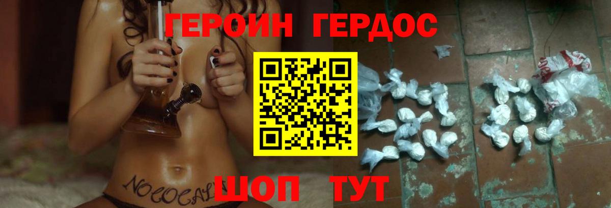 ГЕРОИН VHQ  Героин  Реж  Вход с VPN 