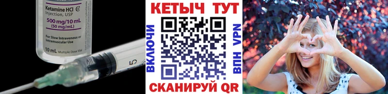 хочу наркоту  Реж  гидра зеркало  Кетамин ketamine 