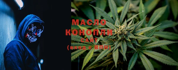 метамфетамин Беломорск