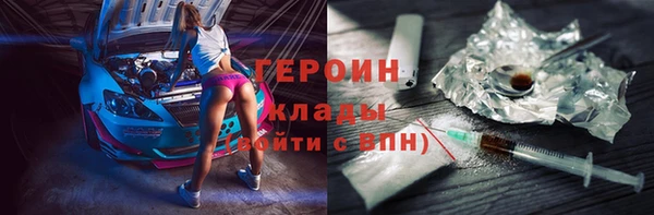 ПСИЛОЦИБИНОВЫЕ ГРИБЫ Белокуриха