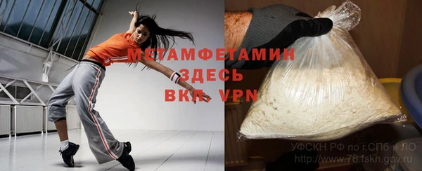 прущий лед Белоозёрский
