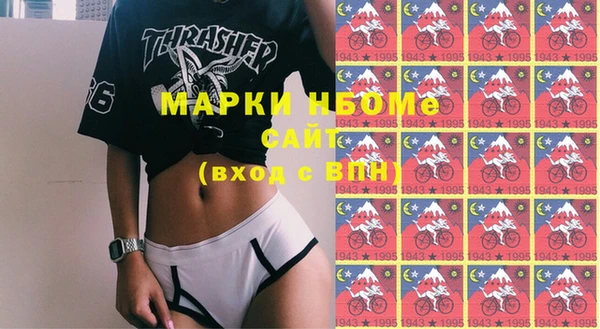 марки lsd Покачи