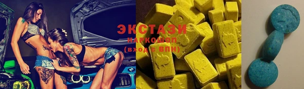 соль курить ск Балабаново