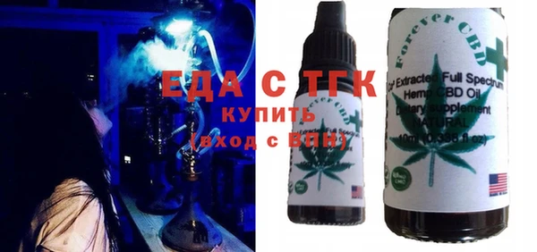 ПСИЛОЦИБИНОВЫЕ ГРИБЫ Белокуриха