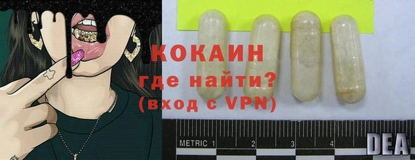 метамфетамин Балахна
