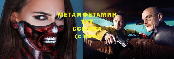 ПСИЛОЦИБИНОВЫЕ ГРИБЫ Белокуриха