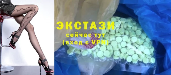 ПСИЛОЦИБИНОВЫЕ ГРИБЫ Белокуриха