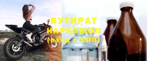 метамфетамин Беломорск