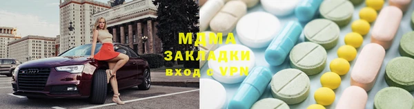 метамфетамин Беломорск