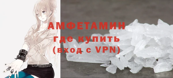 ПСИЛОЦИБИНОВЫЕ ГРИБЫ Белокуриха