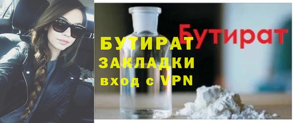 метамфетамин Беломорск