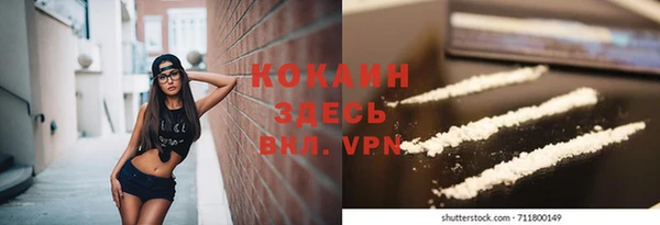 метамфетамин Беломорск