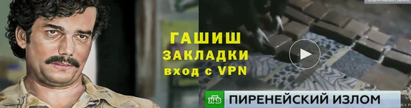 прущий лед Белоозёрский