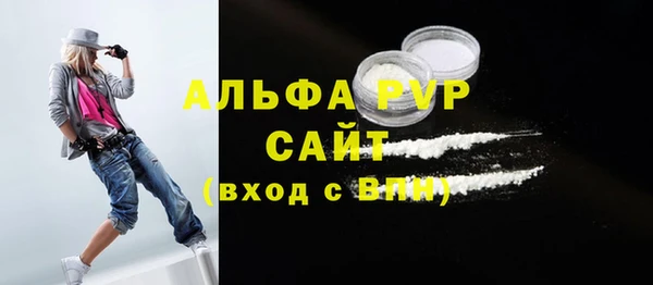 метамфетамин Беломорск