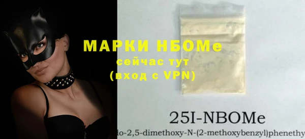 метамфетамин Беломорск