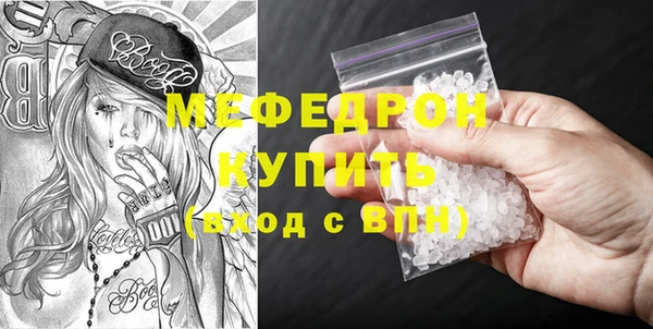 метамфетамин Беломорск
