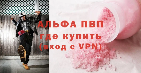 метамфетамин Беломорск