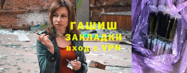 стафф Баксан