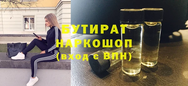 соль курить ск Балабаново