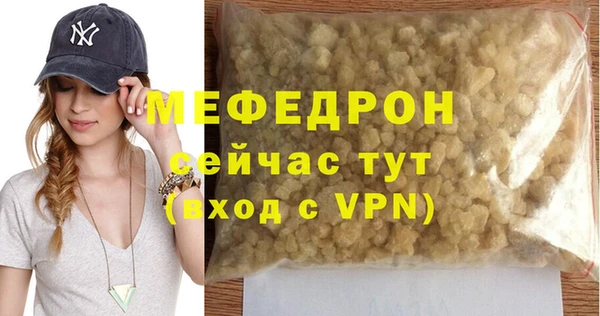 прущий лед Белоозёрский