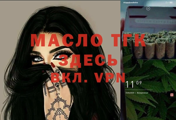 метамфетамин Беломорск