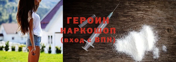 ПСИЛОЦИБИНОВЫЕ ГРИБЫ Белокуриха