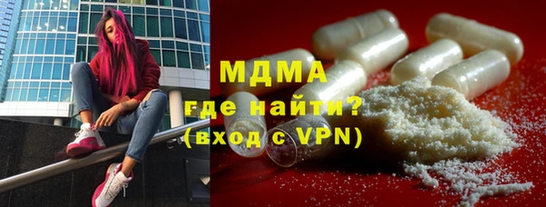 метамфетамин Беломорск
