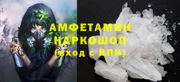 ПСИЛОЦИБИНОВЫЕ ГРИБЫ Белокуриха