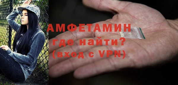 метамфетамин Беломорск