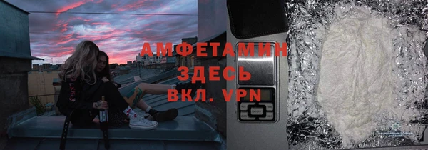 прущий лед Белоозёрский
