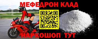 МДПВ Кумертау