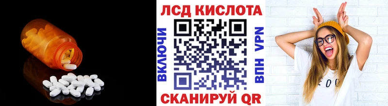 Лсд 25 экстази ecstasy  Реж 