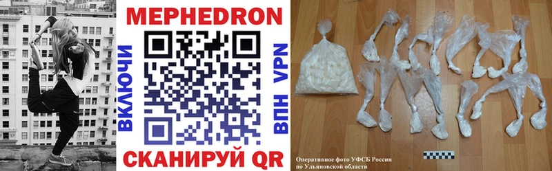 купить   ссылка на мегу сайт  Меф mephedrone  Реж 