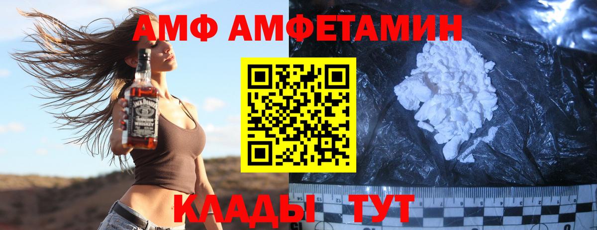 МЕТАМФЕТАМИН Methamphetamine  Вход с VPN  Реж  МЕТАМФЕТАМИН Methamphetamine 