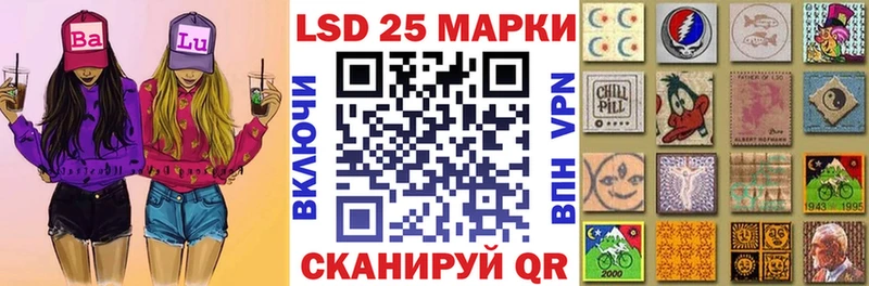как найти   Реж  Наркотические марки 1500мкг 