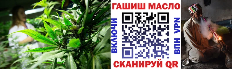 ТГК вейп с тгк хочу Реж