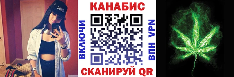 магазин    Реж  Бошки Шишки конопля 